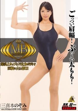 Muscle Beauty Sanki This Nozomi - Miru