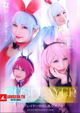 Orgy Off Pies Cosplayers Board Otoha Nanase Nagomi Mana