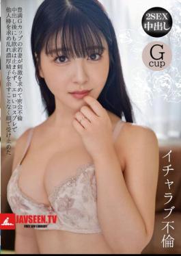 Lovey-dovey Affair: A Young Wife With A Plump G-cup Has A Secret Affair In Search Of Excitement. Even After The Creampie, Her Desire Doesn't Stop, And She Goes Wild In An Erotic Cosplay, Seeking A Man's Cock And Receiving All Of His Thick Sperm On Her Face. Fuwari Mashiro