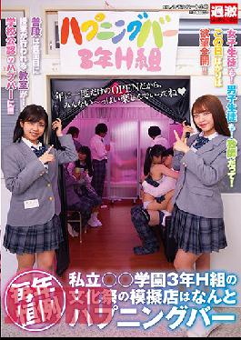 Annual Custom - Private School Senior's Culture Festival Booth Is Secretly A Swinger's Club
