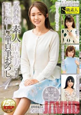 Studio Skyu Shiroto Platinum Class. Neat And Clean, Amateur Wife Lovingly Takes A Cherry Boy's Virginity 4