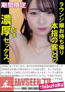 A Lounge Lady Has Intense Sex With A Customer Who Takes Home Her Finger.