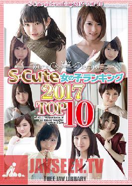Studio S-Cute S-Cute Girl Rankings 2017 TOP 10