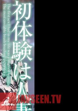4K First Experience With A Married Woman The Most Enviable Brush Stroke Yuria Yoshine