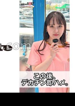 Smartphone Recommended Vertical Video A Fashionable Couple's Girlfriend Suddenly A Big Dick During 100 Questions On The Magic Mirror. Oto(21)