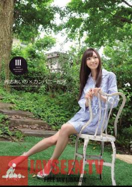 Aino Kishi Matsuo × Company