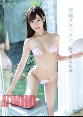 Innocent Chronicle / Nanami Shinomiya