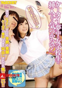 2 Unaware School Girls Crazy About Mobile Phone Even If It Is Inserted