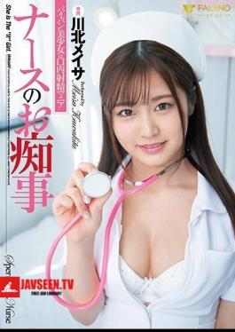 Nurse's Slut Shaved Girl Is A Cum Eating Mania Kawakita Meisa