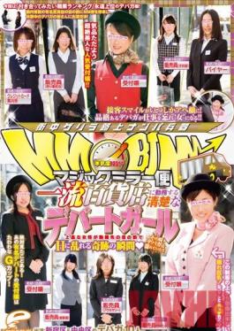 Studio Deep's Magic Mirror: Dignified Department Store Staff Girls Get Dirty Inside a Bus with Tinted Windows Parked Right Outside Their Place of Employment!