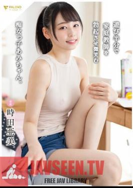 Ami-chan, A Slut Girl Who Erects A Tutor In A Playful Way And Smiles. Ami Tokita