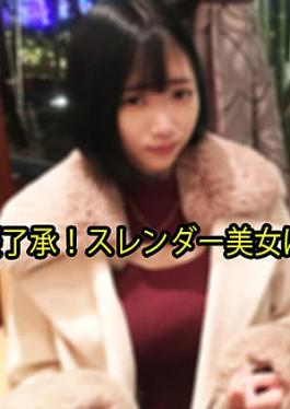 Creampie in Japan #Serika - Serika Slender Beauty Gets Continuous Creampies! - Serika