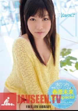 Studio kawaii These Are The Completed Works Of Suno-chan Miki Sunohara - Twelve Hour Special