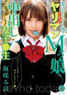 Lori Specialist Yariman Returns When It Is Fucked Mary Girl Cream Girls ? Raw Saki Miho
