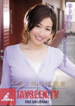Apartment Wife In The Afternoon Sumire Shiraishi