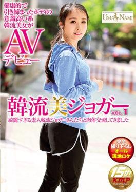 Hanamori Jogger Vol.1