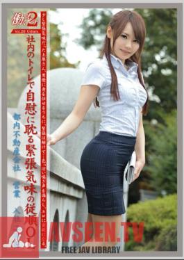 2 VOL.20 Working Woman