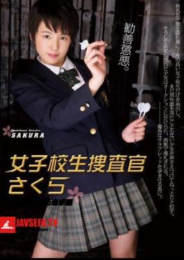 Schoolgirl Investigator Sakura - Cram School with Disappearing Students Sakura Aida