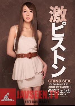 I Do Not Stop Deep-piston Jessica Is Shake The Waist To Go! Nozomi Saki Jessica