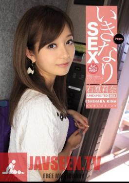 Sex? What, Here? Rina Ishihara