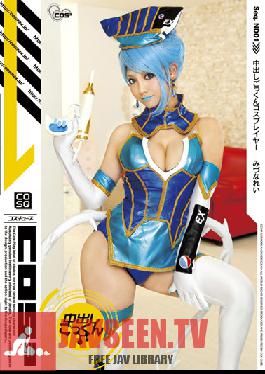Studio CMP Creampie Cosplay Rei Mizuna