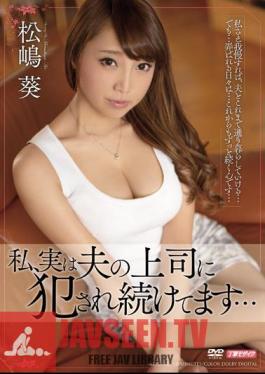 I, In Fact, We Continue To Be Committed To The Boss Of The Husband ... Aoi Matsushima