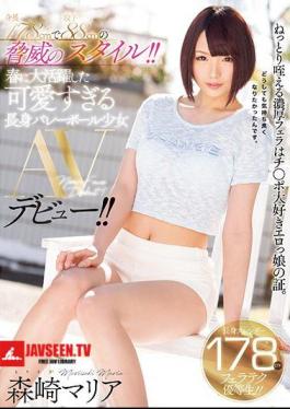 Threat Style Of 178 Cm Tall And Inseam 88 Cm!It Is Too Cute Tall Volleyball Girl AV Made Big Success In Spring! Morisaki Maria