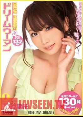 Studio Moodyz Vol.93 Akino Our Results Hana Dream Woman