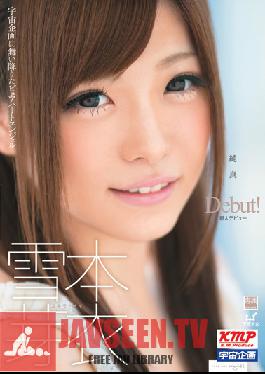 Studio Media Station Purity Mei Yukimoto