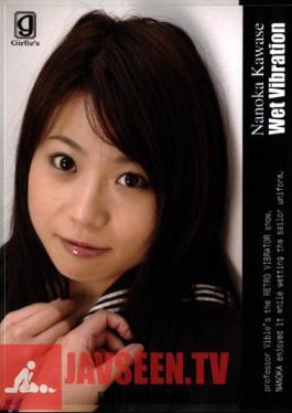Kawase Seven Summer Wet Vibration