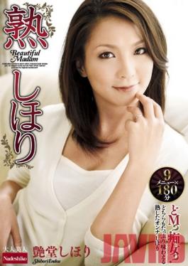 Studio Nadeshiko Mature Shihori