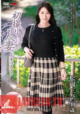 First Shooting Married Woman Document Mina Matsuoka