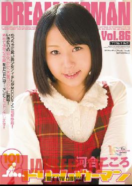 Studio MOODYZ Dream Woman 86 Kokoro Kawai