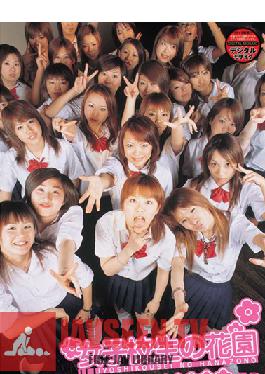 Studio Style Art Schoolgirls Flower Garden