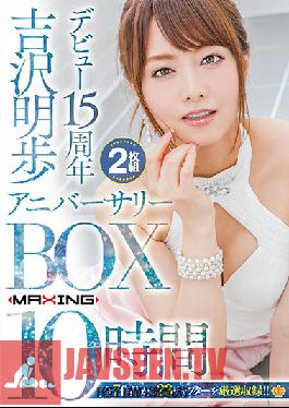 Studio MAXING Akiho Yoshizawa The 15th Anniversary Since Her Debut BOX SET 10 Hours