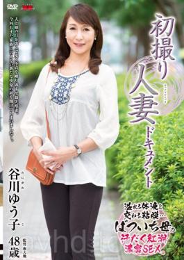 First Shooting Wife Document Yuko Tanigawa