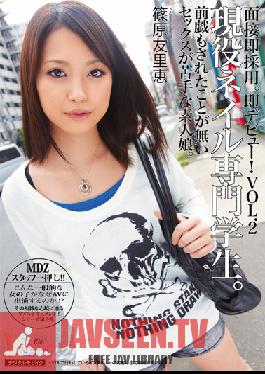 Studio MOODYZ Immediately Passed the Interview. Immediate Debut! Vol. 2 - Active Nail Art Art Student and Amateur Girls That Don't Like Sex Because They've Never Experienced Foreplay Yurie Shinohara