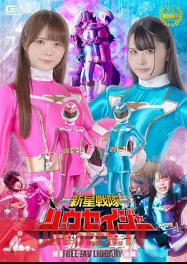 Shinsei Sentai Ryuseiger New Chapter Invader Eclipse Part 2