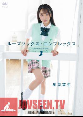 Loose Socks Complex / Nao Hayami