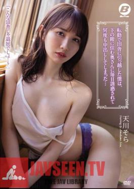 When I Moved To The Countryside Due To A Job Transfer, I Was Seduced Every Day By The Wife Who Lived Downstairs And I Cummed Over And Over Again... Sora Amakawa