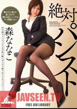 Nanako Mori absolute pantyhose