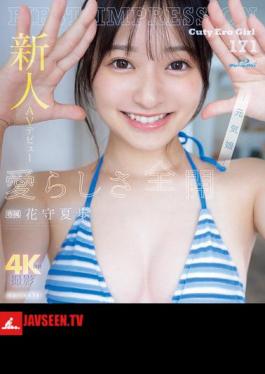 Newcomer AV Debut FIRST IMPRESSION 171 Full Of Loveliness Natsuho Hanamori (Blu-ray Disc)