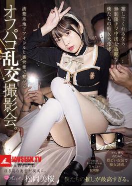 An Off-paco Orgy Photo Session That Connects With Neat Underground Idols Through Secret Business. If You Support Us, We Will Give You Unlimited Raw Creampie, Like Our Slutty Angel. Mio Matsuoka