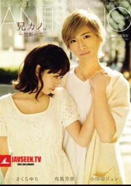 Brother Kano.- Forbidden Love SakuraYura