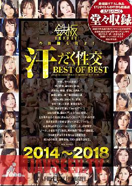 Studio TEPPAN - 2014-2018 See The True Essence Of Teppan! Sweaty Sex The Best Of The Best