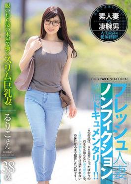 Fresh Married Nonfiction Cum Intense Documentary! ! Slim Big Busty Wife Working At An Amazing Bookstore If I Take Off 38 Years Old Teruko