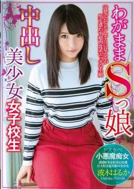studio Crystal Eizou - Pies Girls With Selfish S Pretty School Girls Hagi Much