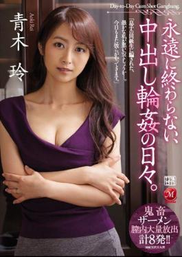The Days Of Creampie Gang Bang Sex Will Never End Rei Aoki