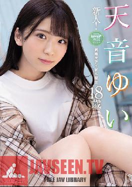 New Face! kawaii Exclusive Debut: Yui Amane, 18: The Birth Of A New Generation Of Idols