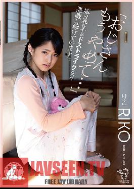 Studio Hyoko - Please Stop... My Stepdaughter Is Totally My Type So I've Been Molesting Her.